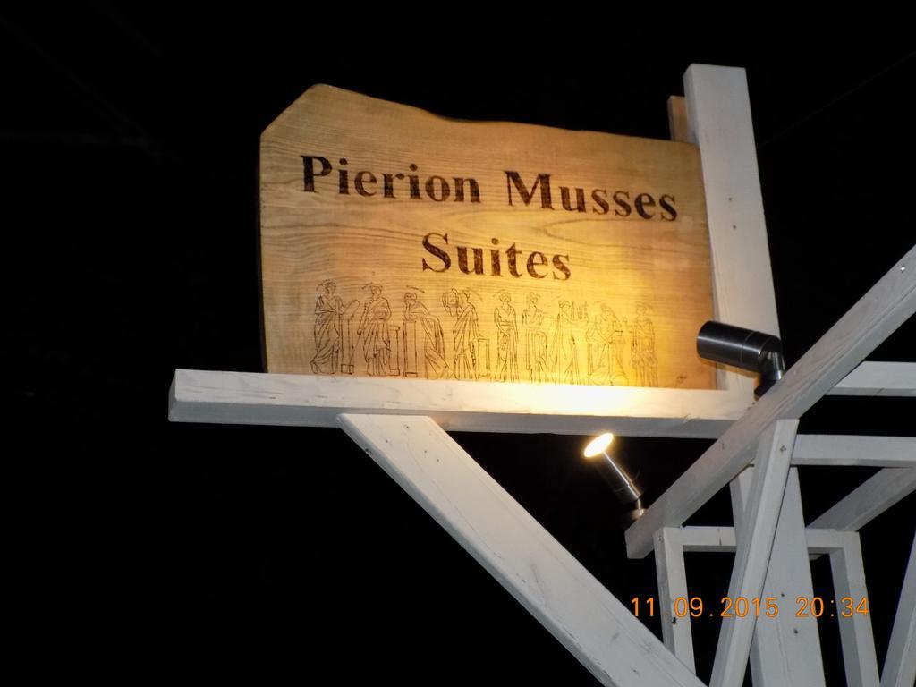 Pierion Musses Apartamento Skala Potamia (Thasos)